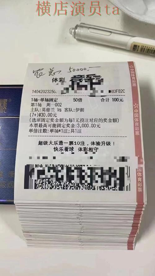 世界杯数据来临，世界杯投注平台推荐用户反馈与平台选择盘点