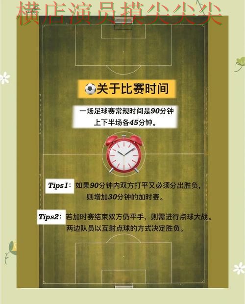 新手必看:世界杯买球网站玩法指南详解 + 世界杯官方信息 新手必看:世界杯买球网站玩法指南详解 + 世界杯官方信息