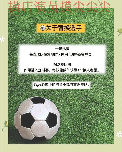 新手必看:世界杯买球网站玩法指南详解 + 世界杯官方信息 新手必看:世界杯买球网站玩法指南详解 + 世界杯官方信息