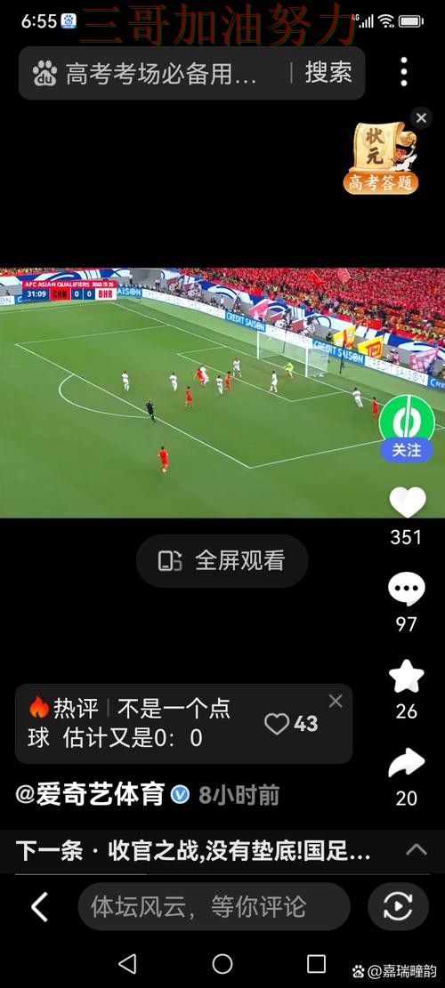 世界杯竞猜是否值得用？一篇讲清楚｜真实体验（世界杯直播）