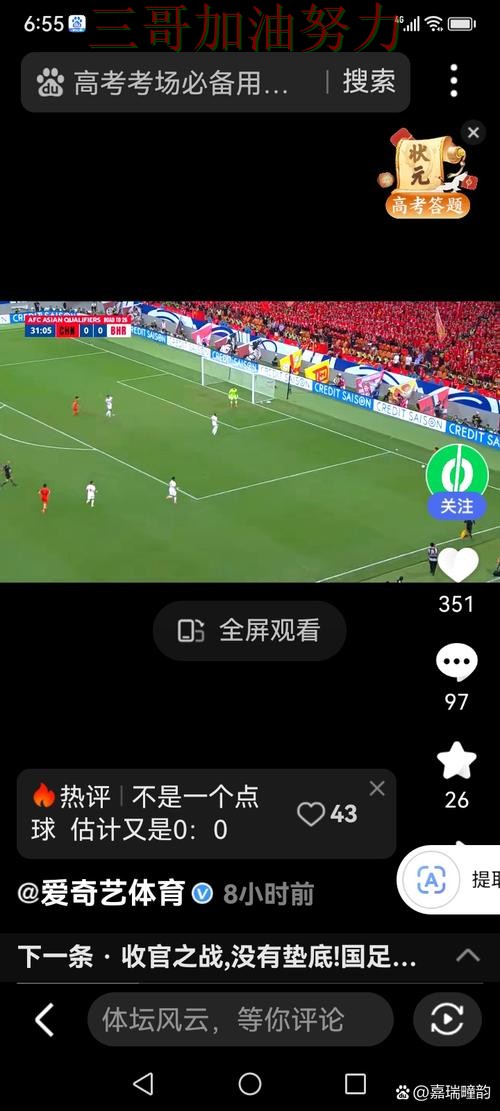 世界杯竞猜是否值得用？一篇讲清楚｜真实体验（世界杯直播）